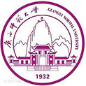 广西师范大学